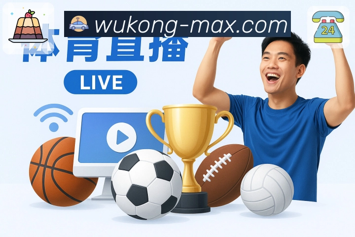 NBA全覆盖