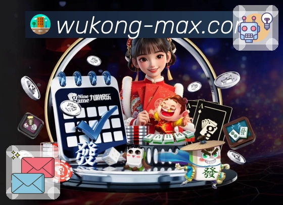 悟空体育活动图